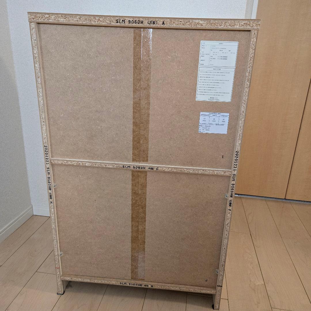 ニトリ　マルチチェスト(リズバレーSLM9060HW)