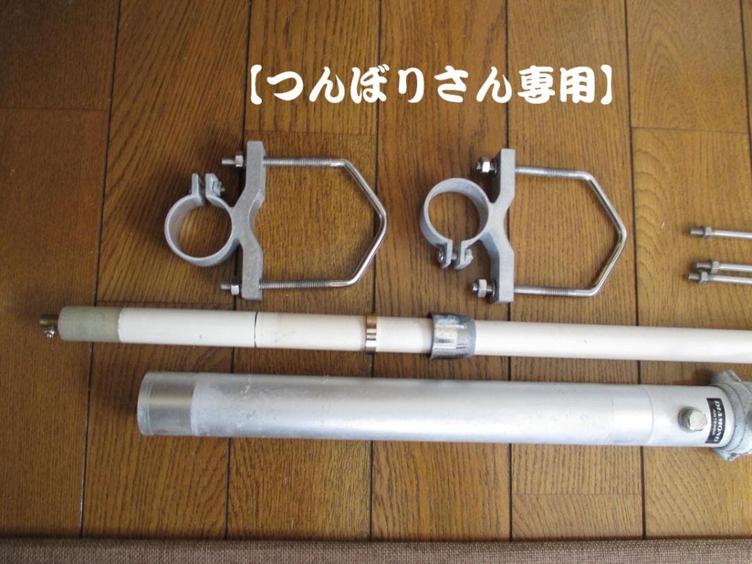 第一電波工業ダイヤモンド基地局用144/430MHz帯2バンドアンテナ/X200