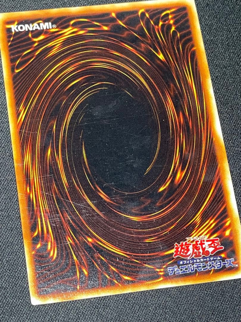 安*譲様 エラーカード ホイルズレ カオスソルジャー 遊戯王