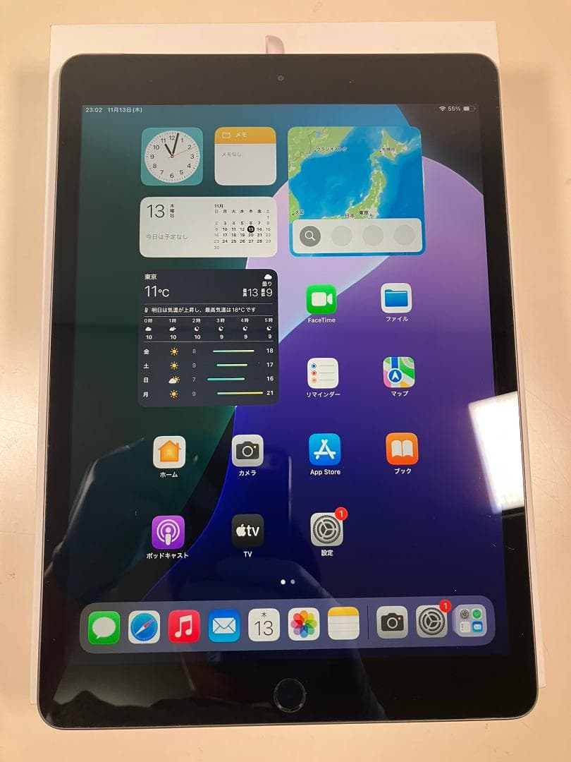 iPad 第8世代　32GB グレー　セルラー カバーガラス付