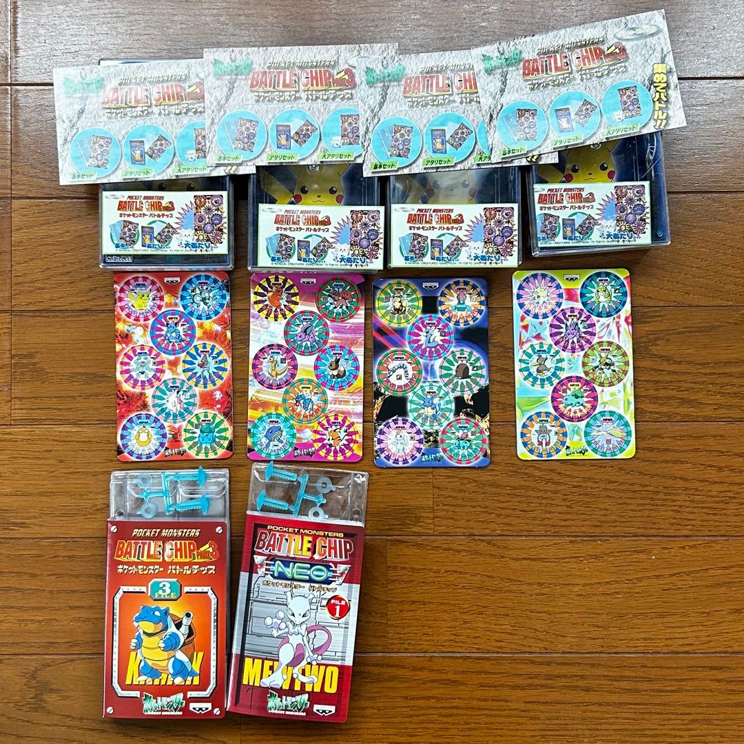 バンプレスト ポケットモンスター ポケモン バトルチップ まとめ売り ①
