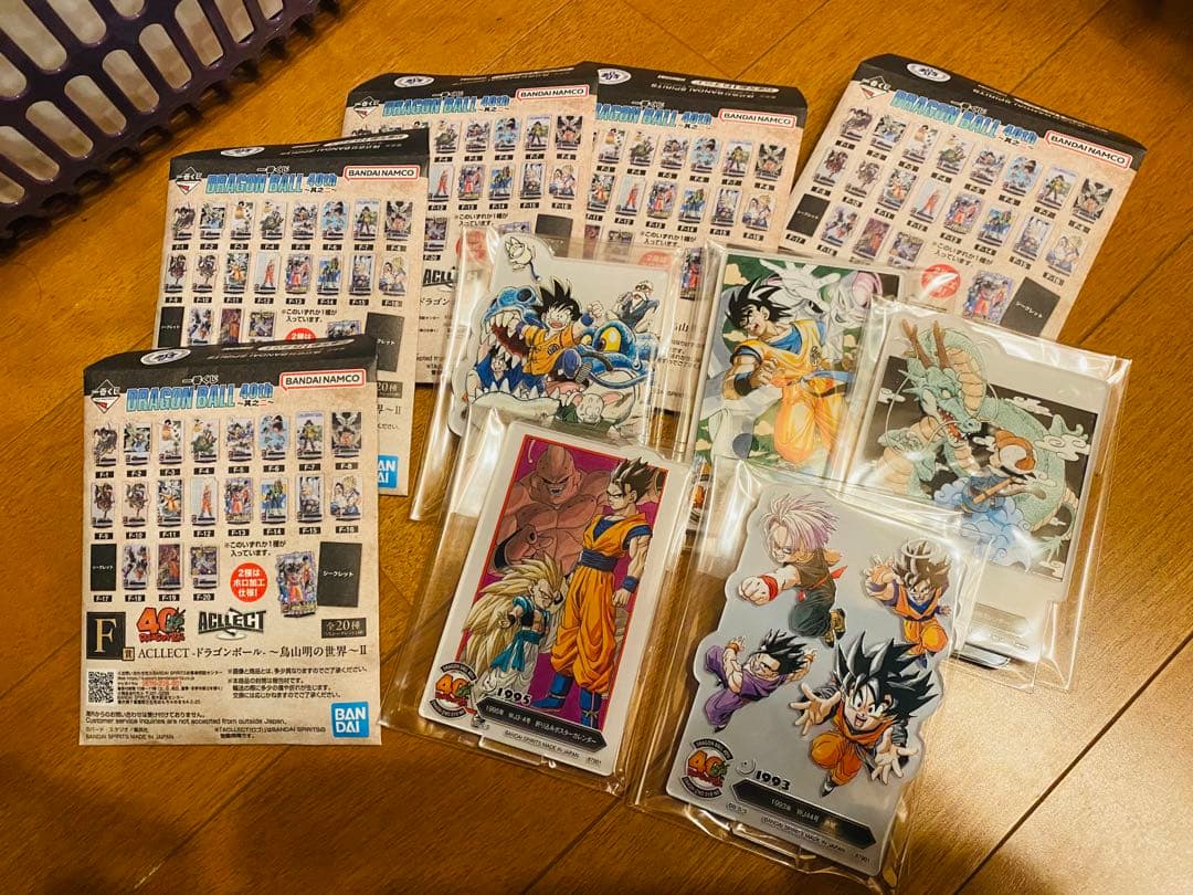 一番くじ　ドラゴンボール　ラストワン賞　神龍おまけ付き