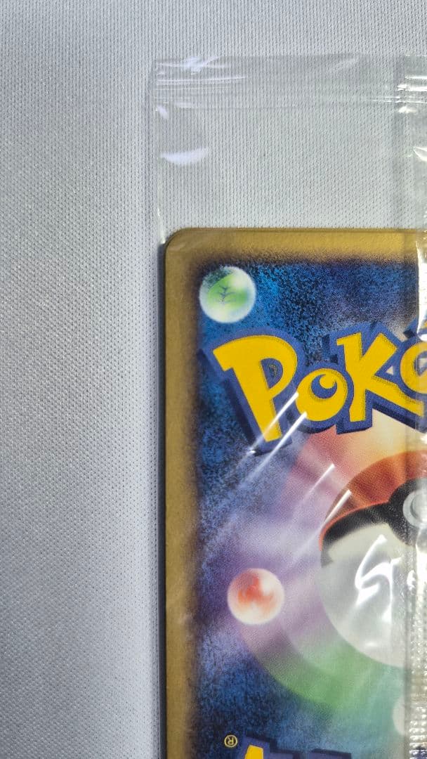 ピカチュウ PROMO DPプロモーションカード 095/DP-P　未開封