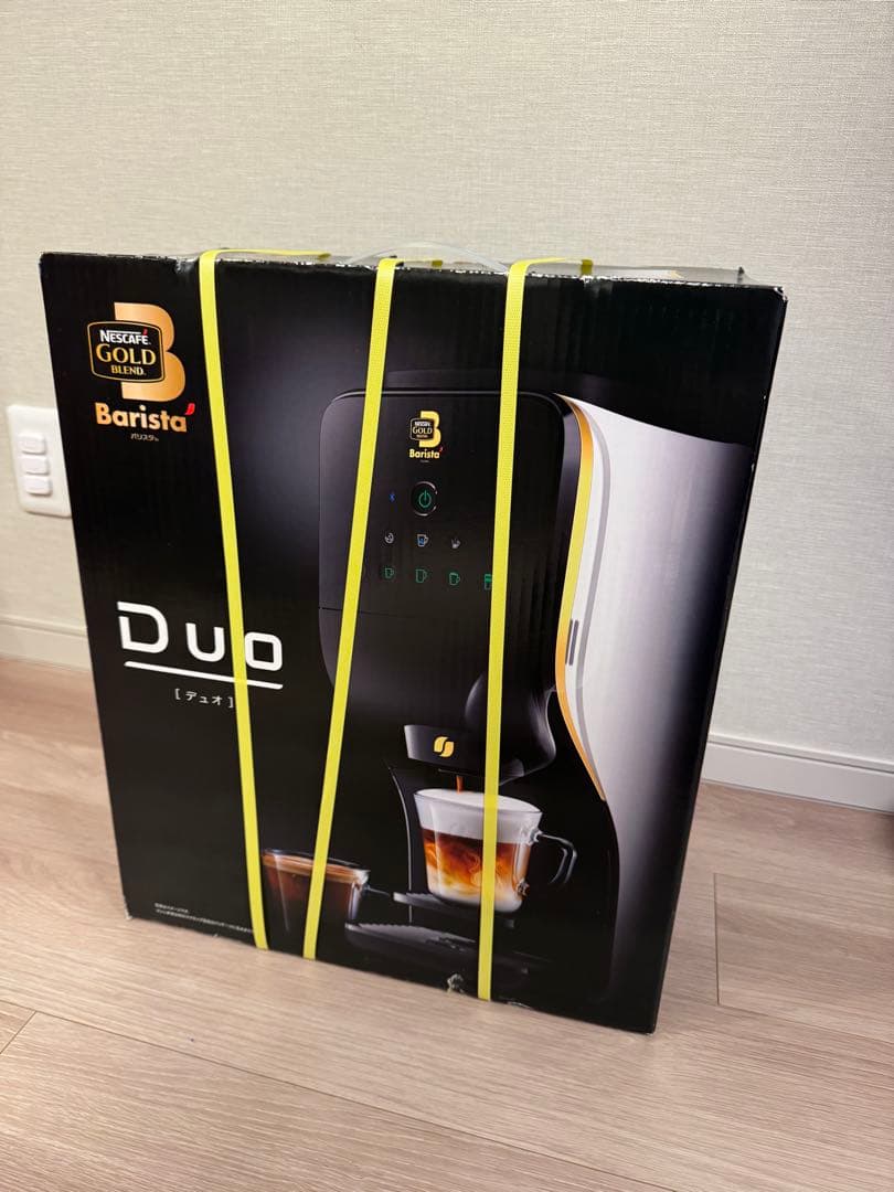 ネスカフェ バリスタ デュオ プレミアムホワイト　HPM9637