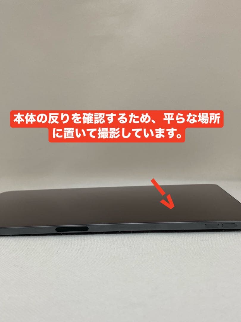 iPad Pro (12.9インチ) 第4世代 256GB TNR71