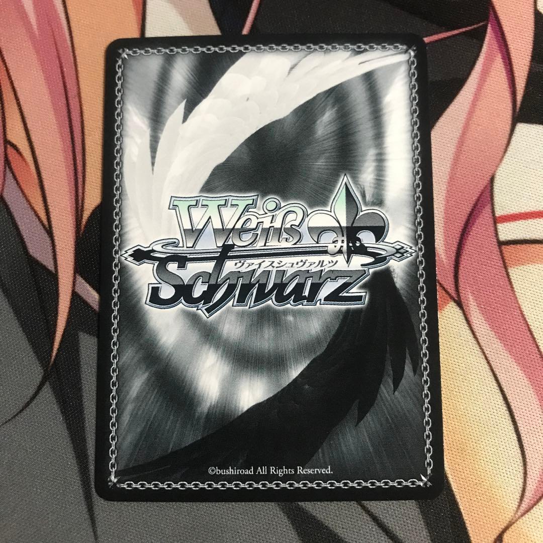 ヴァイスシュヴァルツ