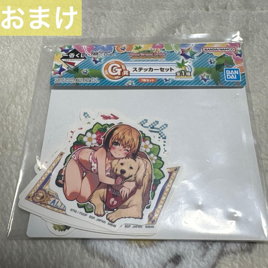 c*e様 一番くじ Fate/Grand Order A賞 フィギュア