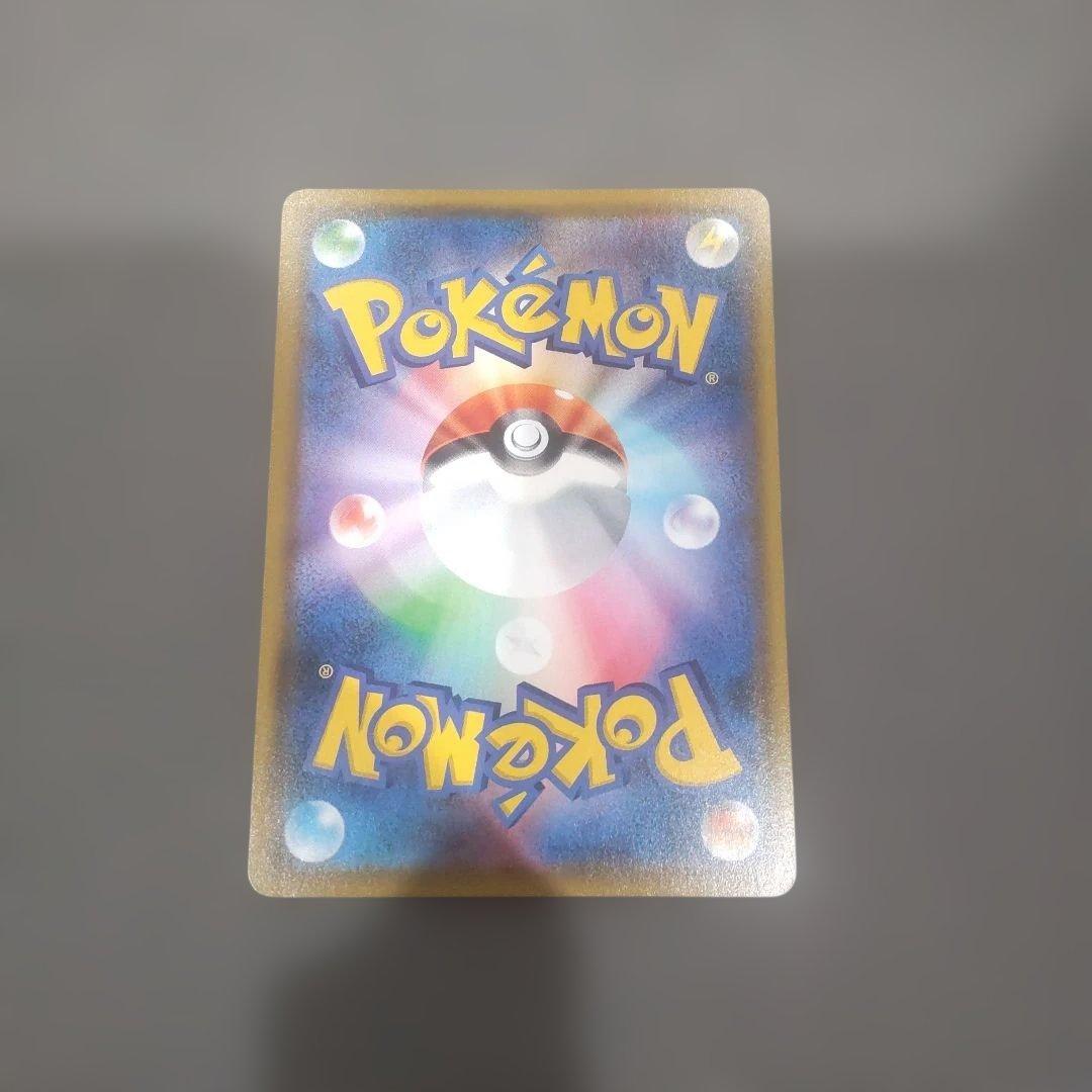 レッド&グリーン SR SM12 オルタージェネシス 108/095