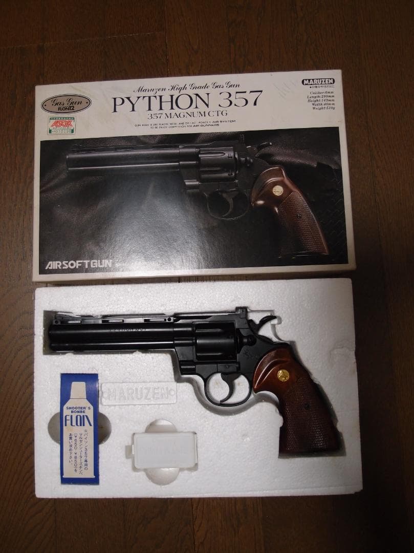 PYTHON（パイソン）357 MAGNUM CTG　エアガン　マルゼン
