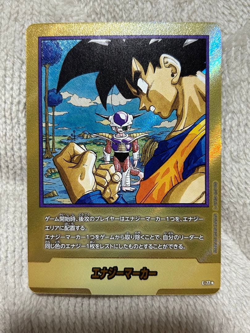 ドラゴンボール　フュージョンワールド　金　E-77 エナジーマーカー