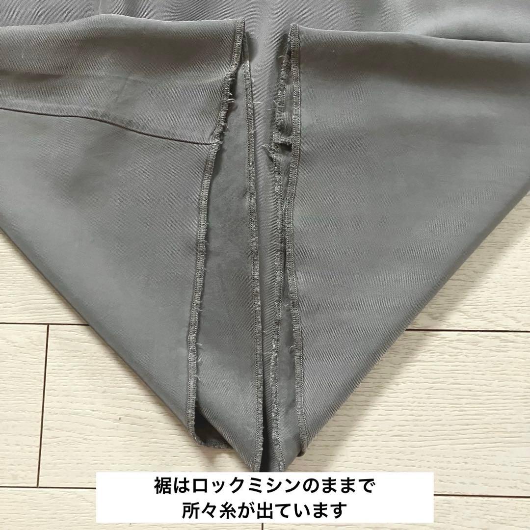 レア 90s後期〜20s前期 ここのえタグ マルタンマルジェラ とろみ スカート