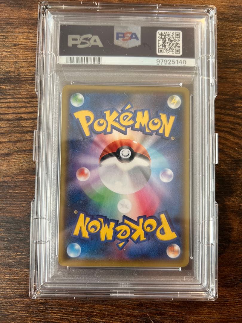 ブラッキー25th PSA10