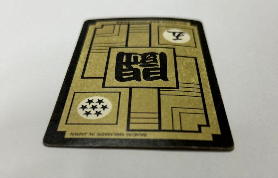 ドラゴンボール　カードダス　めちゃんこプロジェクト