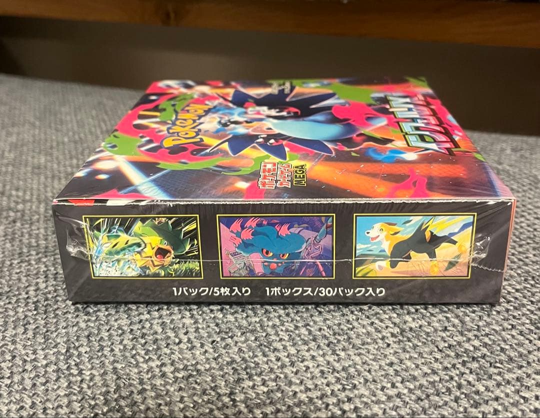 インフェルノX BOXシュリンク付き　新品未使用