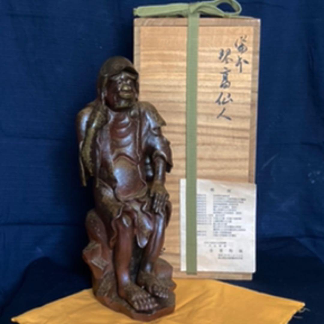 備前　琴高仙人置物　共箱