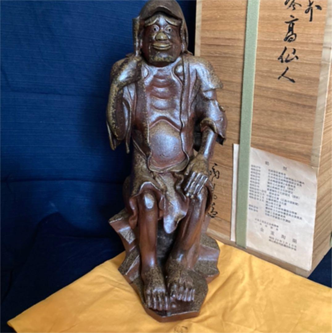 備前　琴高仙人置物　共箱