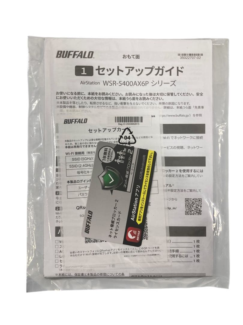 【開封・未使用】 BUFFALO WSR-5400AX6P-BK 無線LAN親機