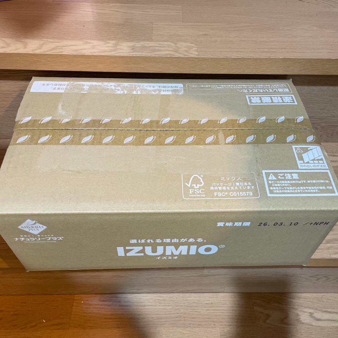 ナチュラリープラス　IZUMIO