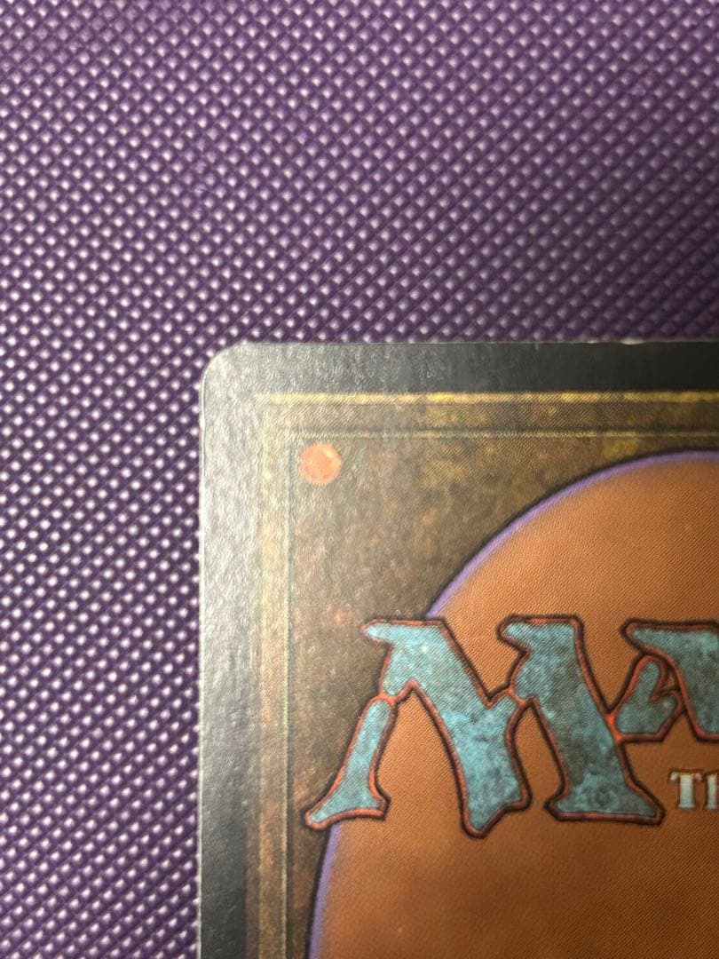 MTG モックス・ダイアモンド 日本語版 ストロングホールド