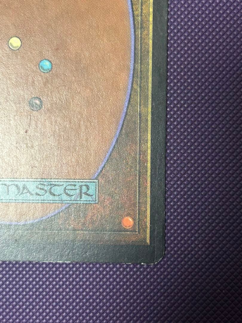 MTG モックス・ダイアモンド 日本語版 ストロングホールド