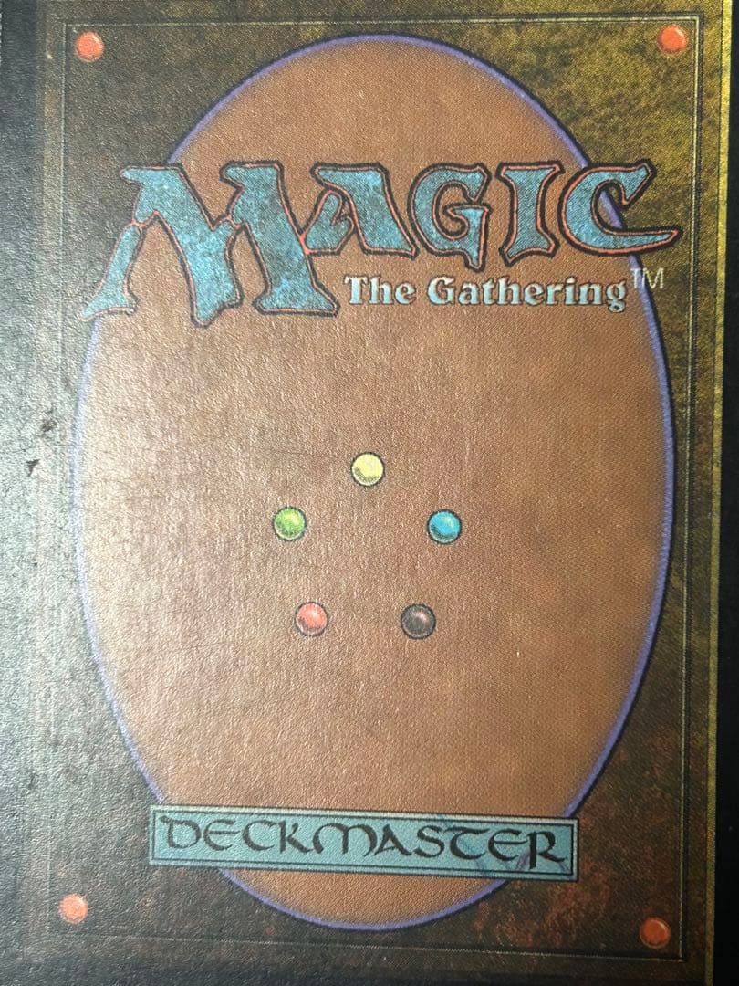 MTG モックス・ダイアモンド 日本語版 ストロングホールド