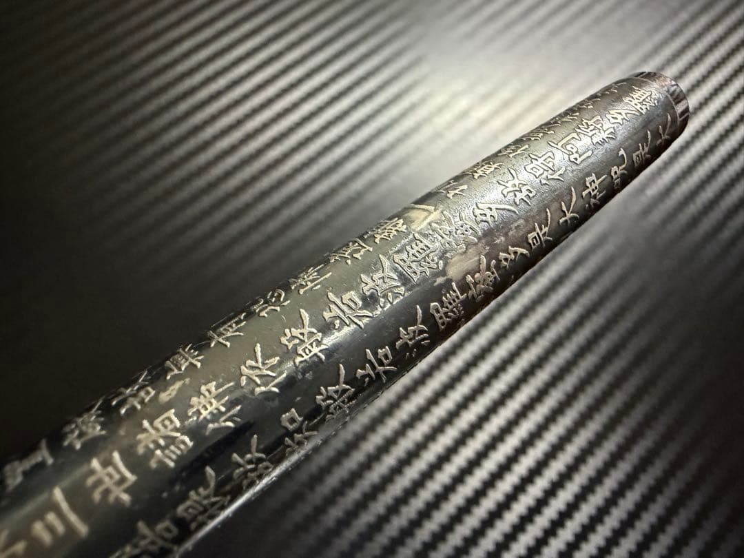 美品 パイロット カスタム 般若心経 F 細字 万年筆 スターリングシルバー