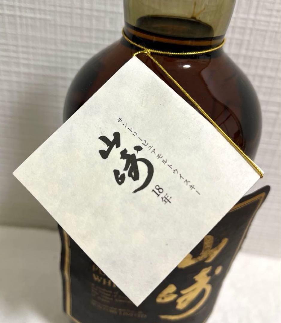 【希少】SUNTORY サントリー 山崎18年 旧 ピュアモルト ウイスキー