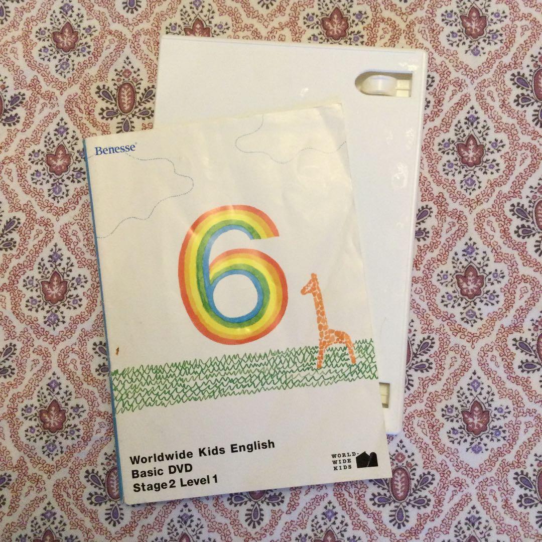 WORLD WIDE KIDS （ワールドワイドキッズ）