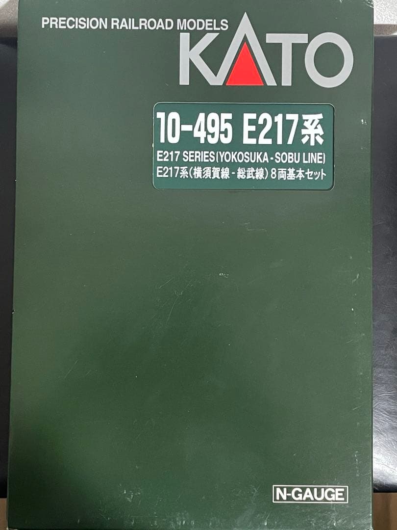 【室内灯入り】KATO 10-495 E217系総武快速線・横須賀線8両セット