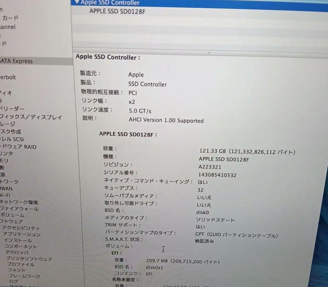 MacBook本体 MacBook Pro Retina, 13-inch, Late 2013