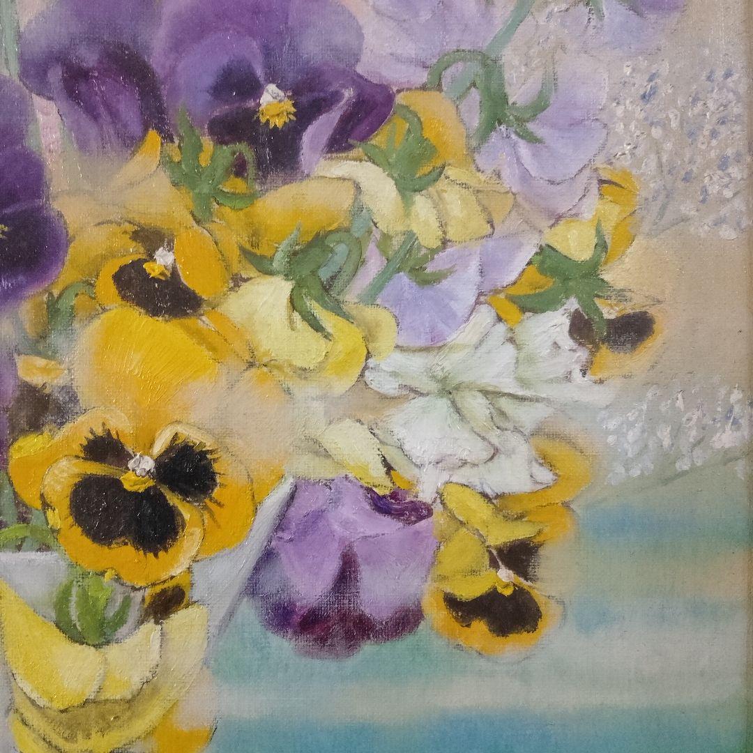 相澤道子　油彩画 F10号『パンジー』直筆サイン入 二科会審査委員