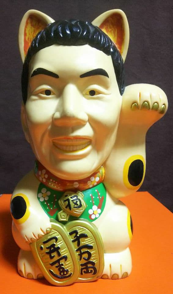 【非売品】超レア② 天才たけしの元気が出るテレビ  貯金箱 特大 招き猫