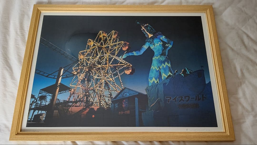 レア 藤原カムイ ウルトラマン シルクスクリーンポスター サイン入り