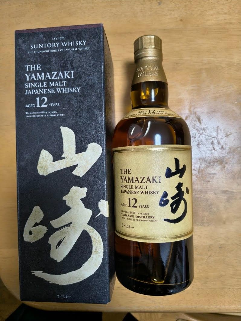 山崎 12年 シングルモルトウイスキー 700ml　箱付き