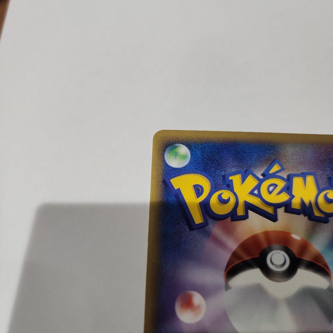 美品　ポケモンカード シャワーズ eカード アンリミ　&　やさしいシャワーズ