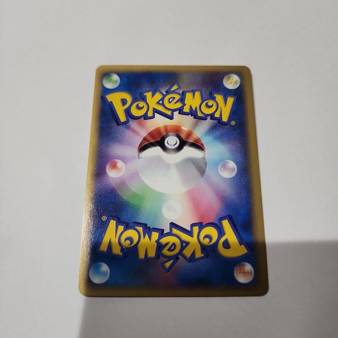 美品　ポケモンカード シャワーズ eカード アンリミ　&　やさしいシャワーズ