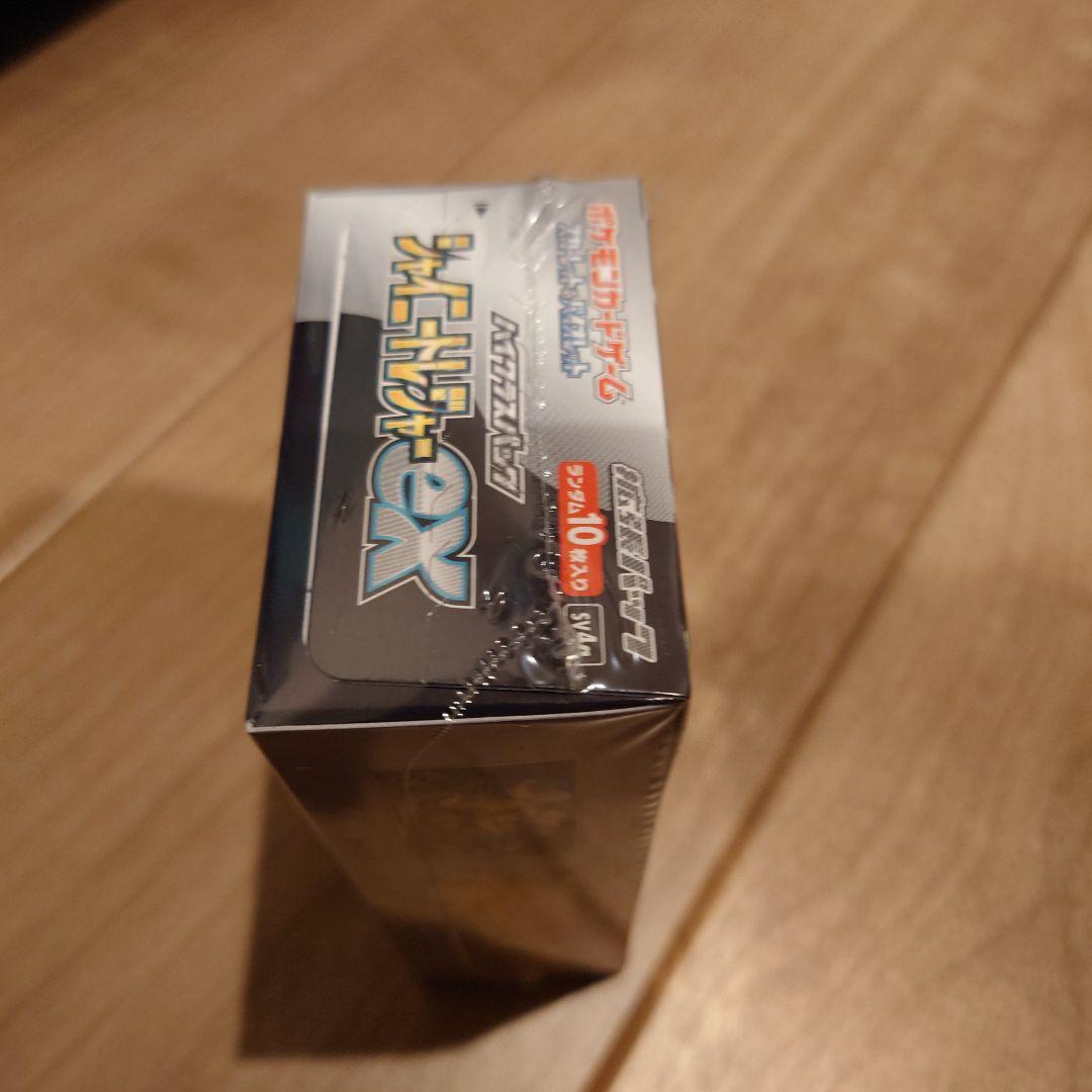 シャイニートレジャー ex 1BOX 未開封 シュリンク付