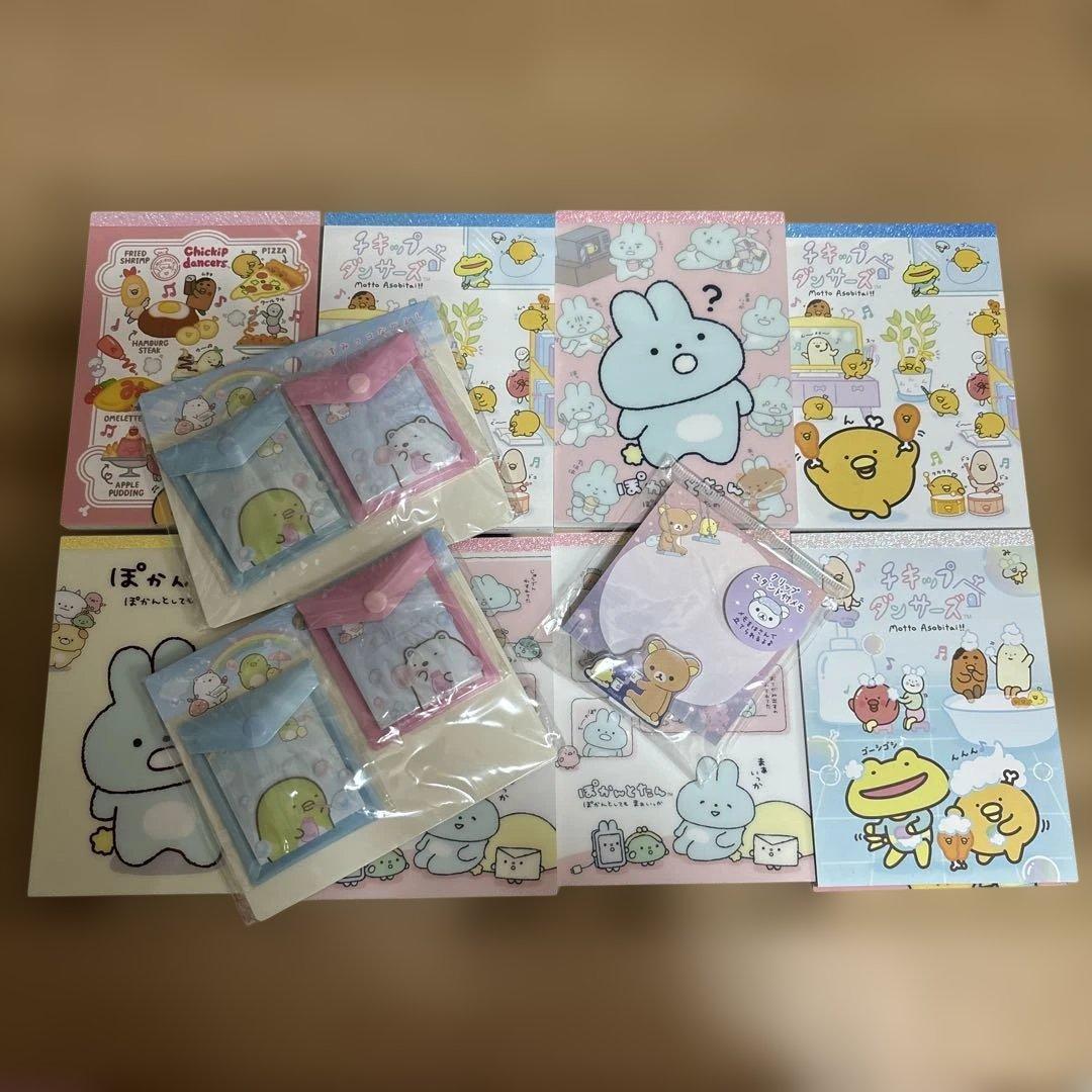 新品・サンエックス・リラックマ・すみっコ・ぽかんとたん・メモ帳まとめ売りセット