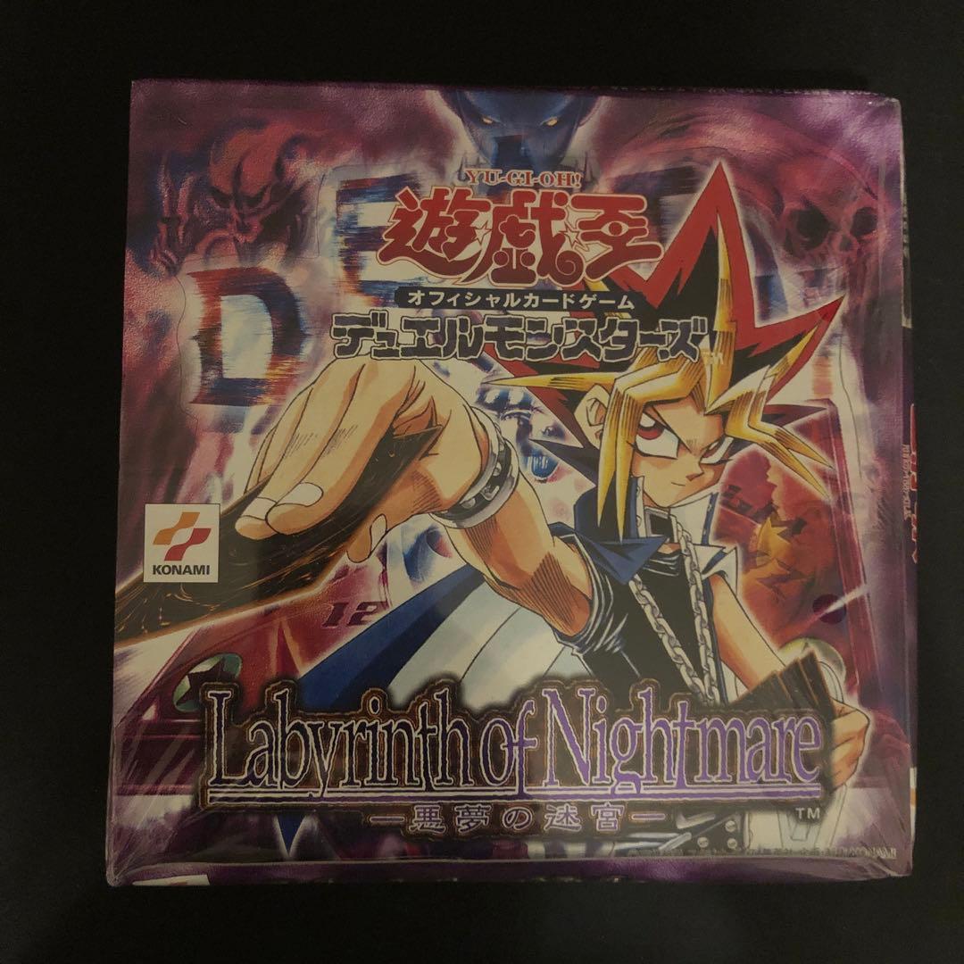 【絶版•希少】遊戯王 -悪夢の迷宮-シュリンク付き　未開封BOX