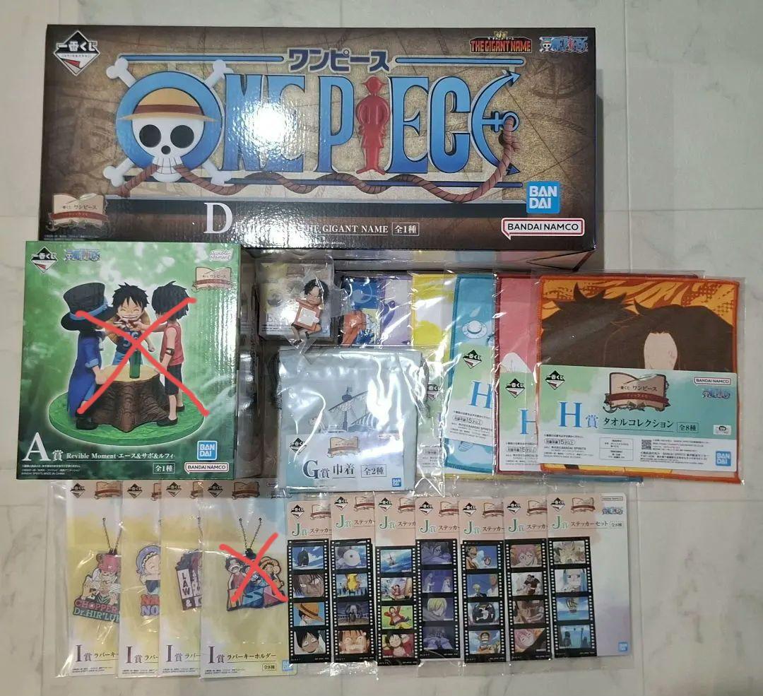 一番くじ ワンピースドラマティックメモリーズD賞ロゴフィギュアE賞以下