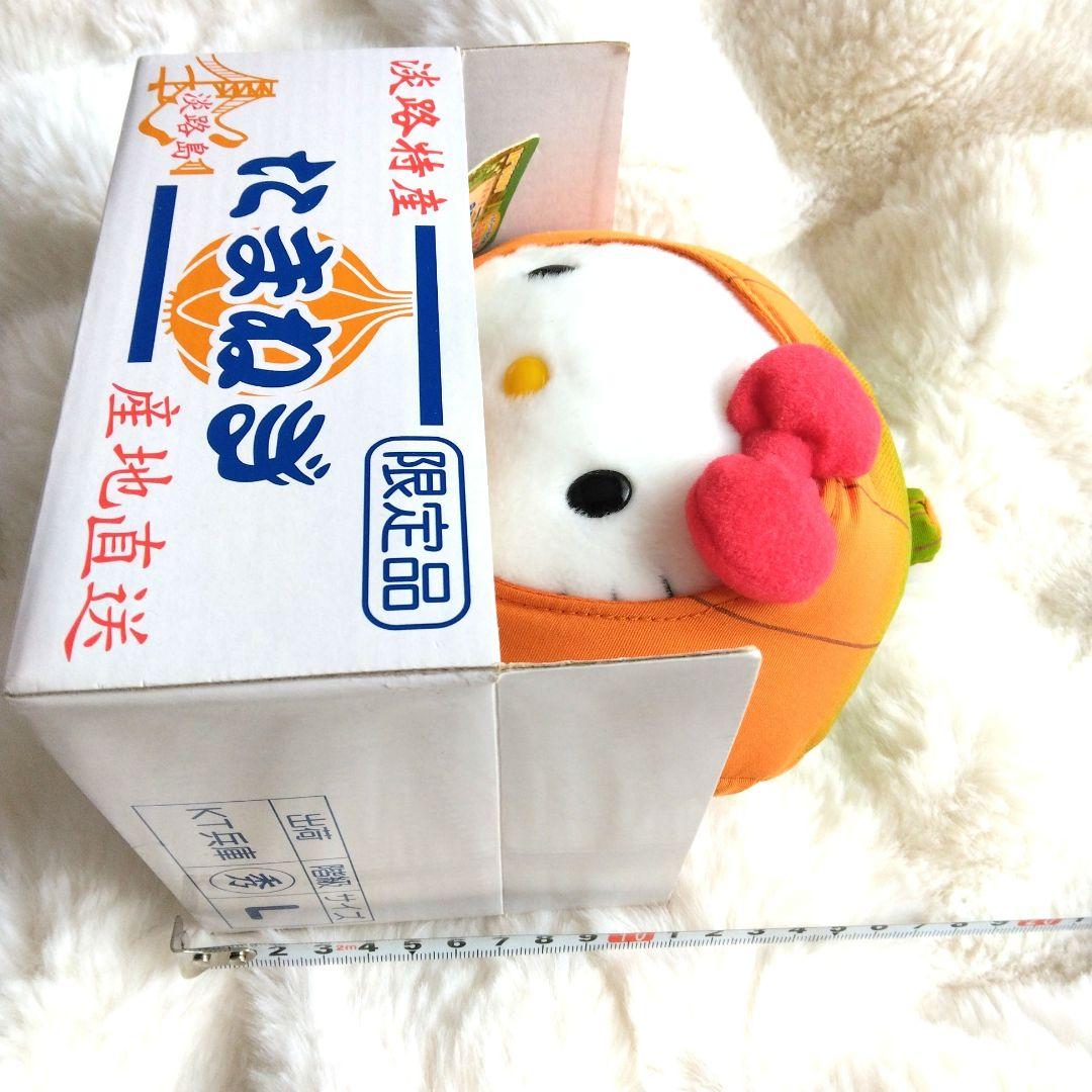 ご当地キティ　淡路　たまねぎ　ハローキティ　ぬいぐるみ　キティ　サンリオ