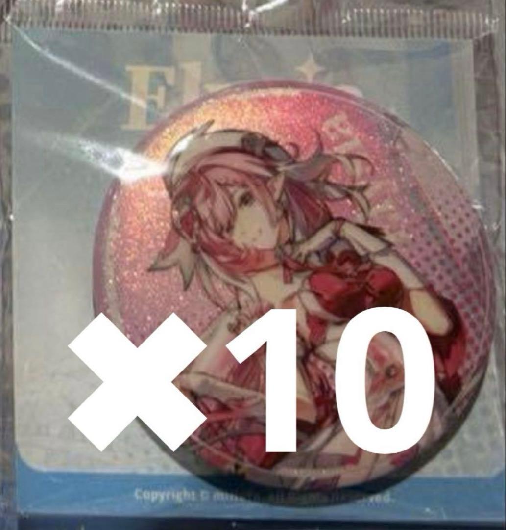 ハイペリオン号出航 崩壊3rd POPUP エリシア 缶バッジ 10枚