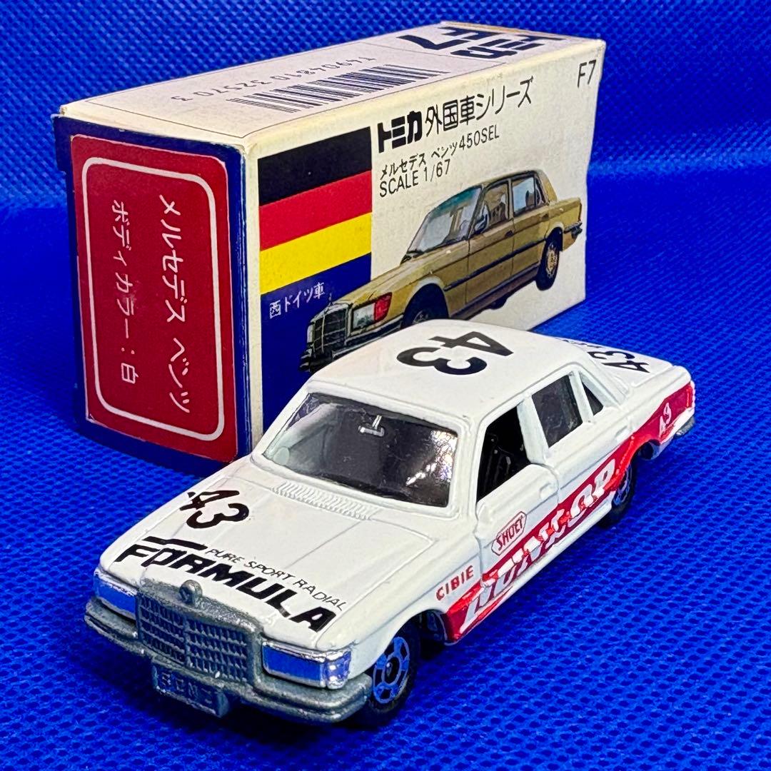 トミカメルセデスベンツ450 SEL　グループＡフェア ダンロップ仕様