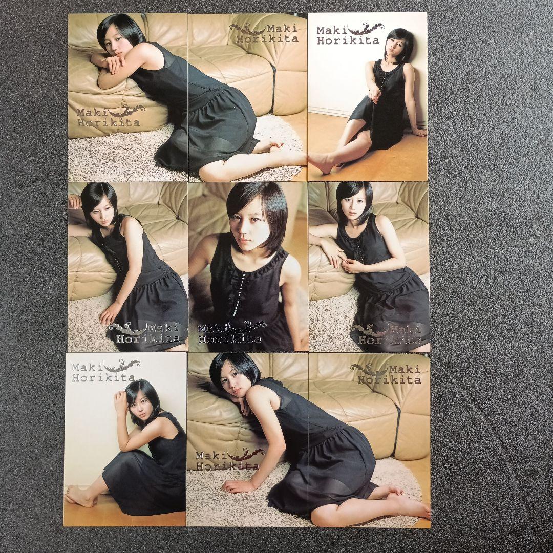 BOMB2007堀北真希SP込みコンプリート144種類　カード