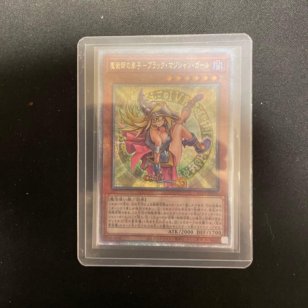 25thレア　魔術師の弟子　ブラックマジシャンガール