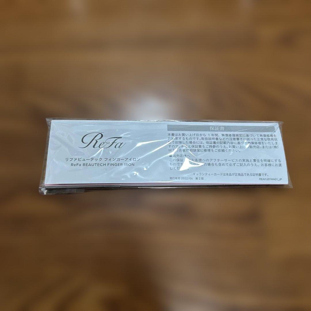 ReFa ビューティーフィンガー アイロン　ホワイト
