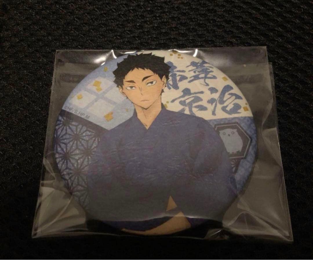 ハイキュー　缶バッジ　赤葦京治　アクリルスタンド　10点セット