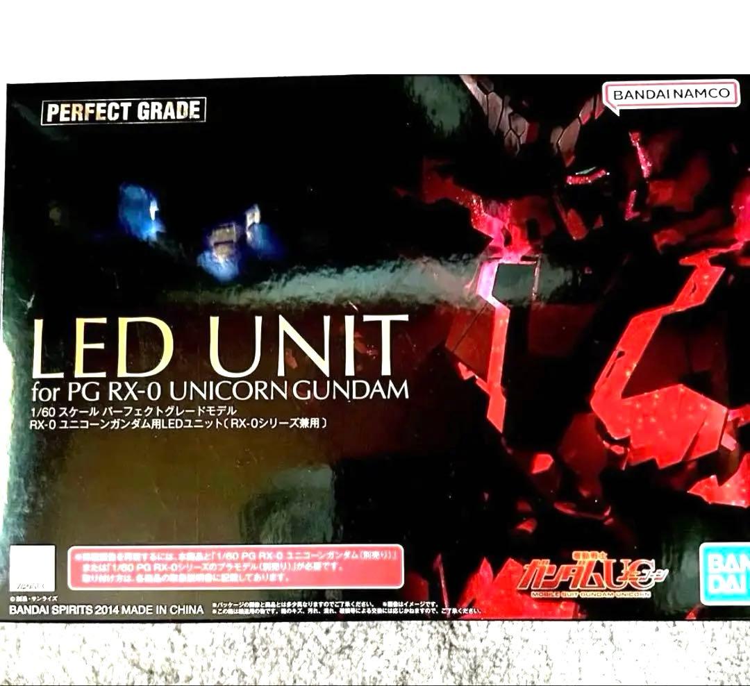 ユニコーンガンダム 03 フェネクス LEDのセット1/60 PG 未組立