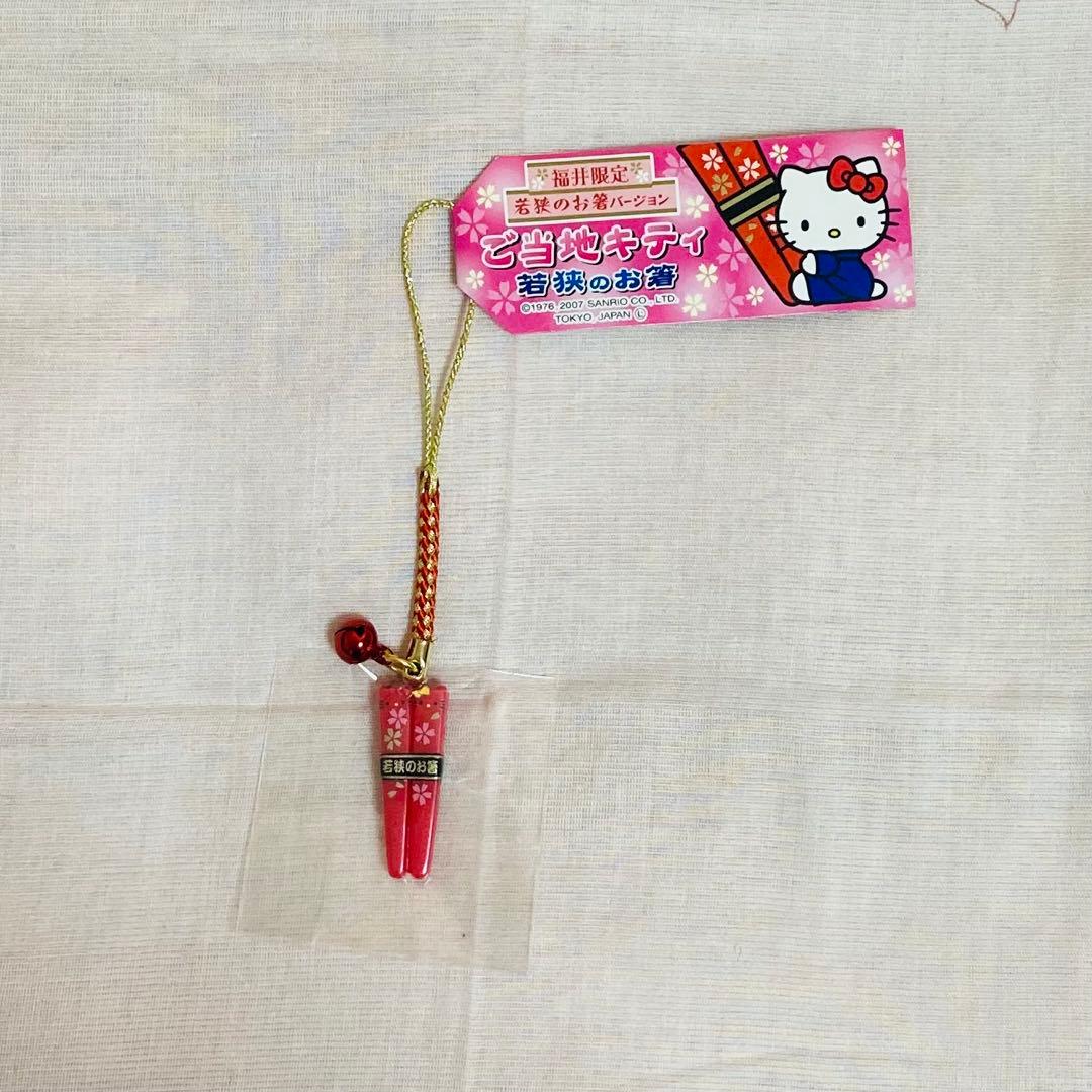 245.ハローキティ　【福井限定】ご当地キティ　若狭のお箸　赤
