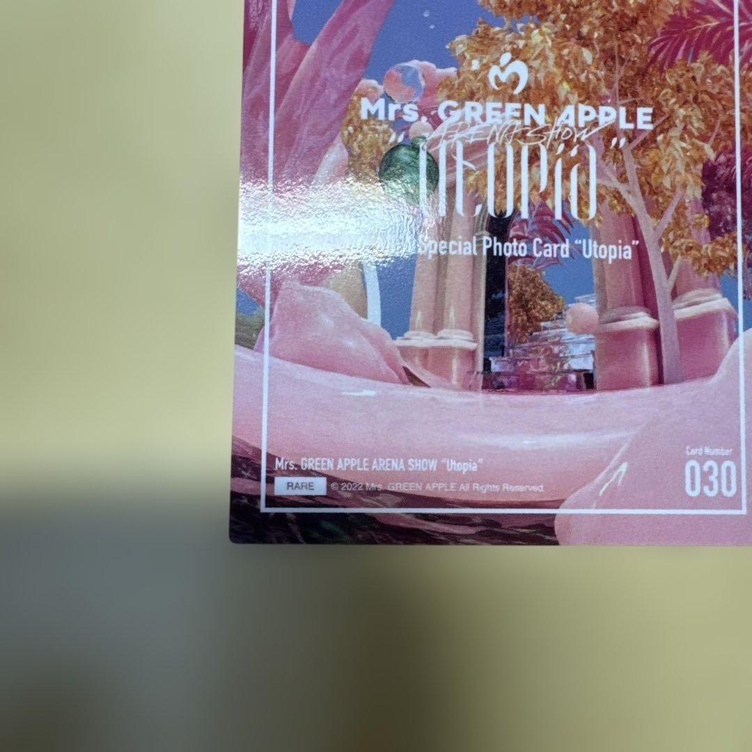Mrs. GREEN APPLE Utopia フォトカードレア　030藤沢涼架